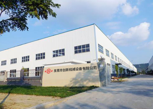 東莞市創(chuang)新機械設備有限(xian)公司