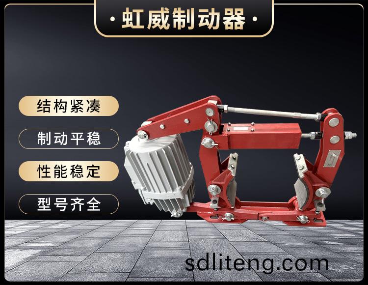 電力液壓製動(dong)器(qi)