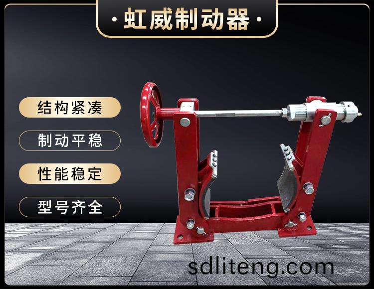 電(dian)力(li)液壓製動器(qi)