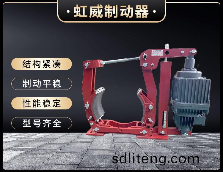 電力液(ye)壓製動器