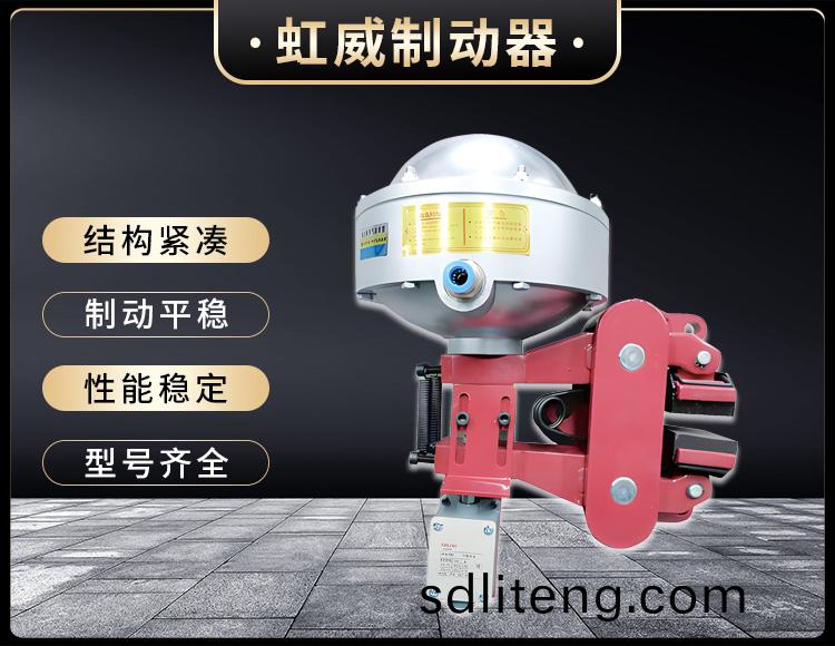氣動鉗(qian)盤式製(zhi)動器