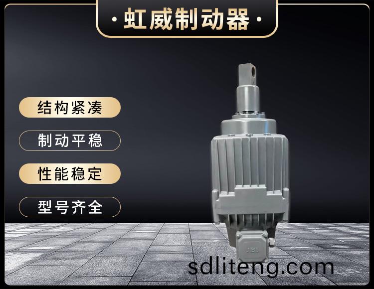 電力液壓推動器液壓(ya)站
