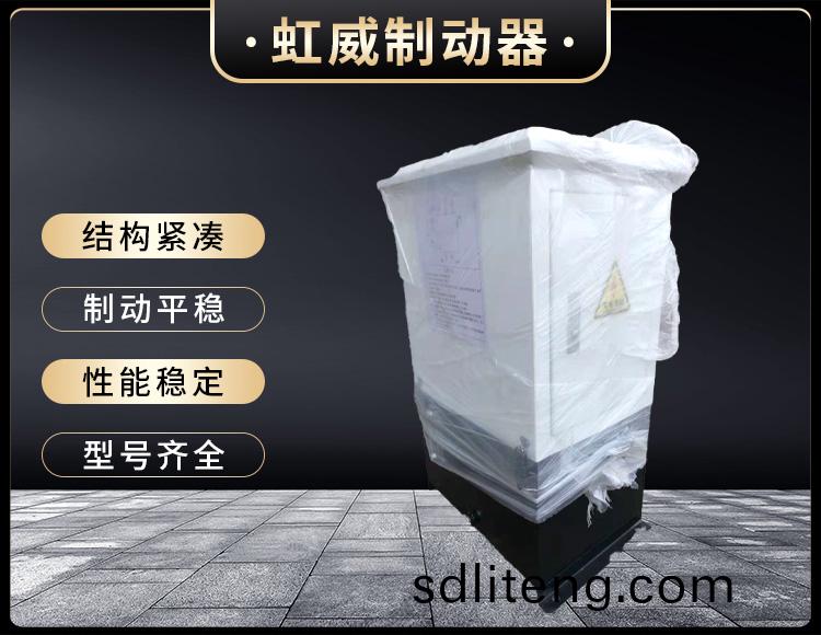 電力(li)液(ye)壓推動器液壓站(zhan)