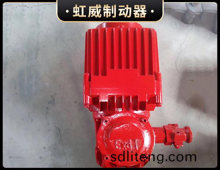 BEd係(xi)列隔爆型電力液壓推動器