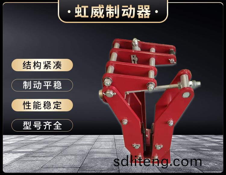 電力(li)液壓臂(bi)盤式製動器
