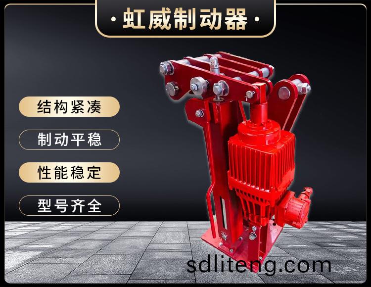 電力液(ye)壓(ya)臂盤(pan)式製(zhi)動器