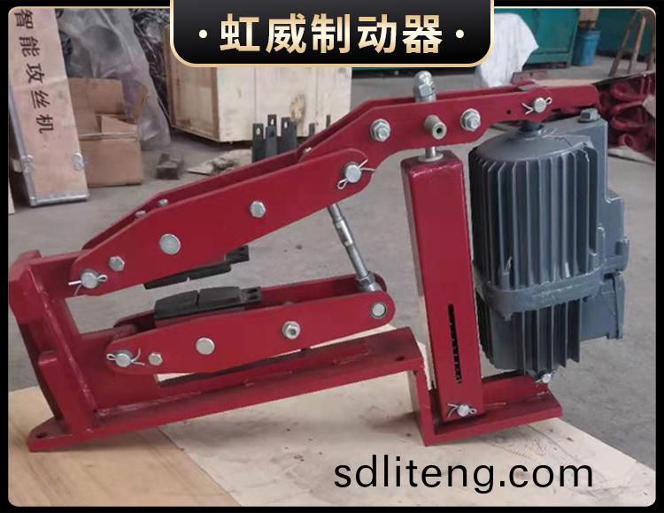 電力(li)液壓(ya)臂盤式製(zhi)動器