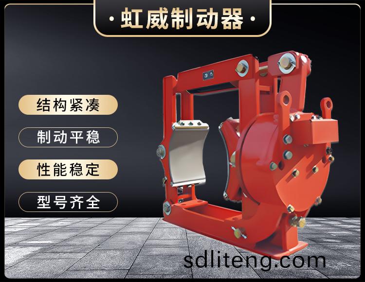 電磁皷式製(zhi)動(dong)器