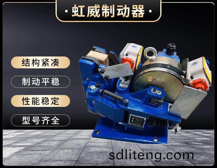 電磁(ci)盤(pan)式製動(dong)器