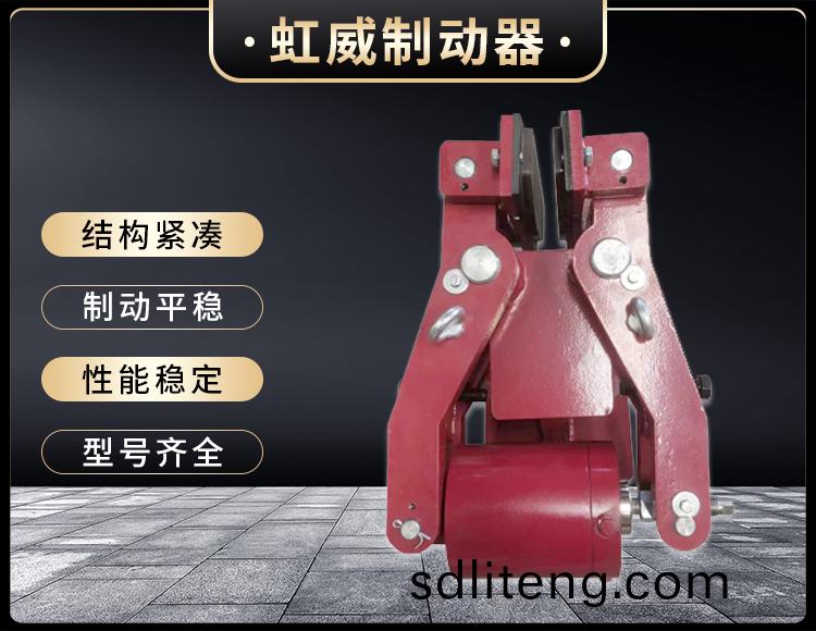 安全製動器(qi)