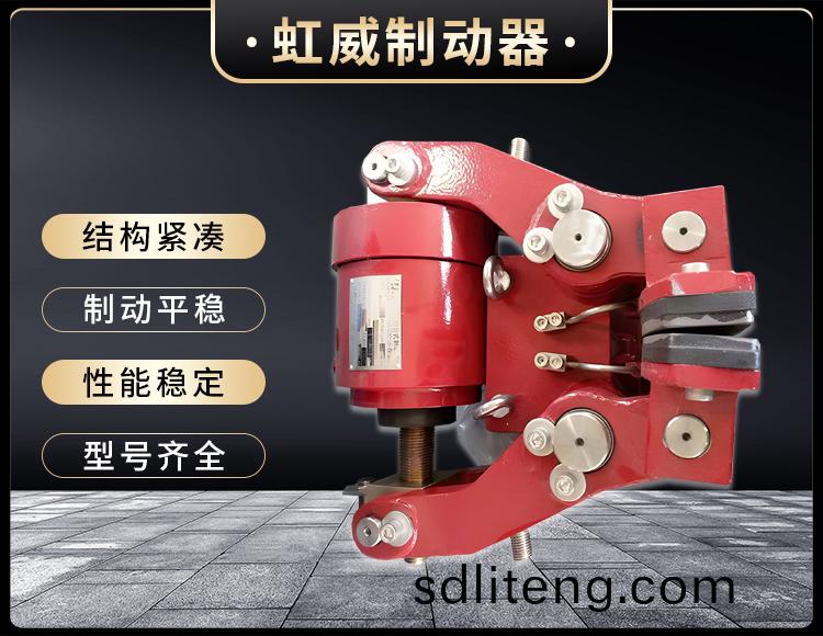 安全(quan)製動器