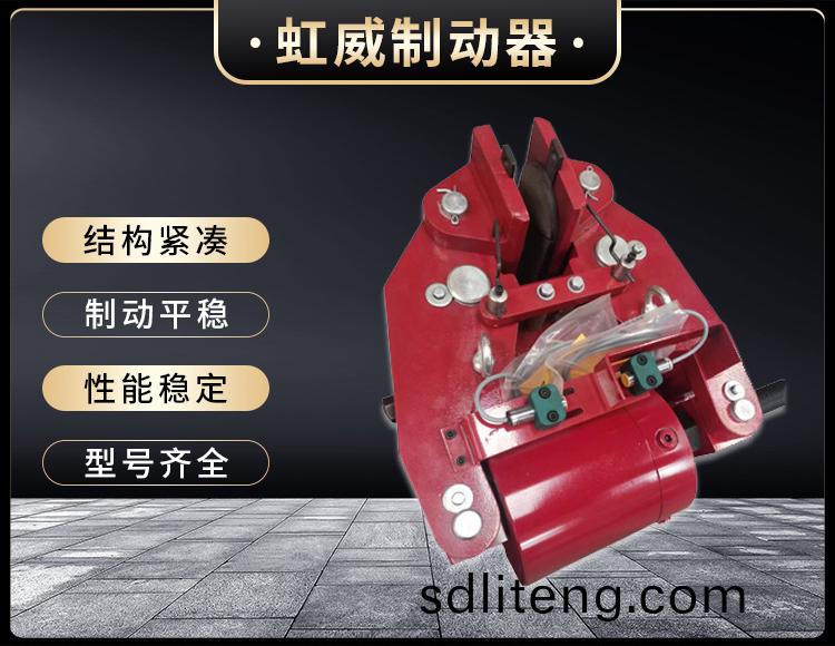 安全(quan)製動(dong)器