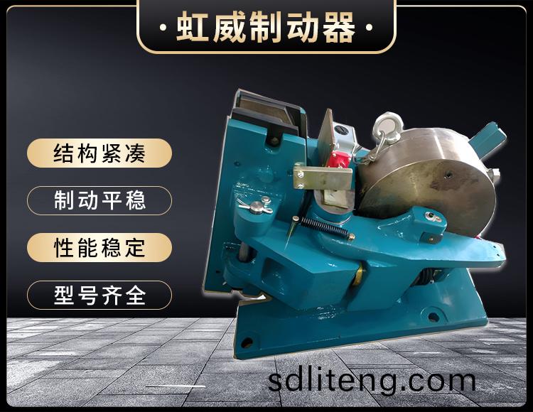SP係(xi)列氣動(dong)安全製動器
