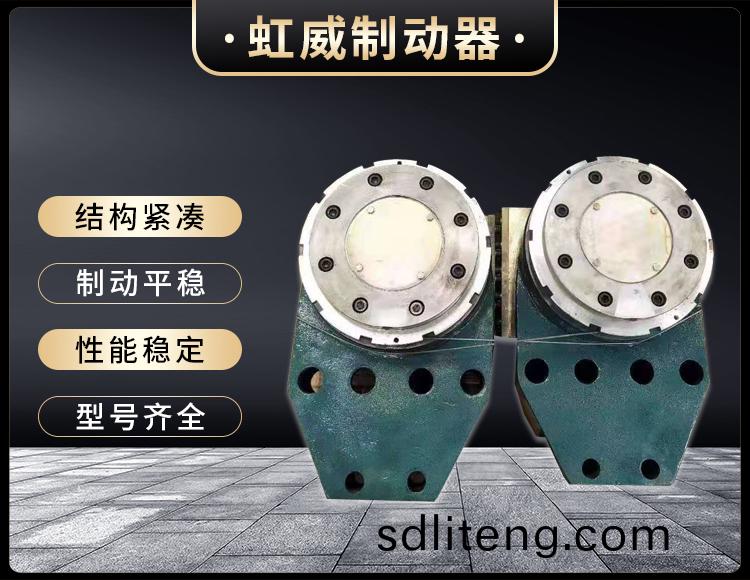 工程機械(xie)直動製動器(qi)
