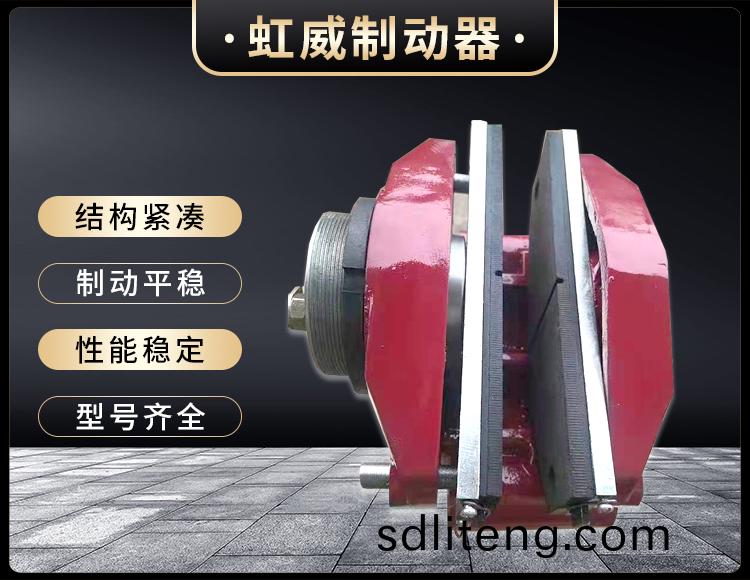 工程機(ji)械(xie)直動製動器