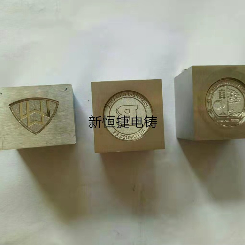 按鍵電鑄糢9