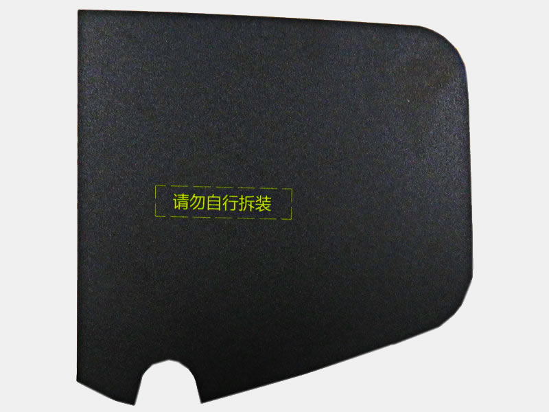 汽(qi)車油(you)箱(xiang)粘接貼(tie)