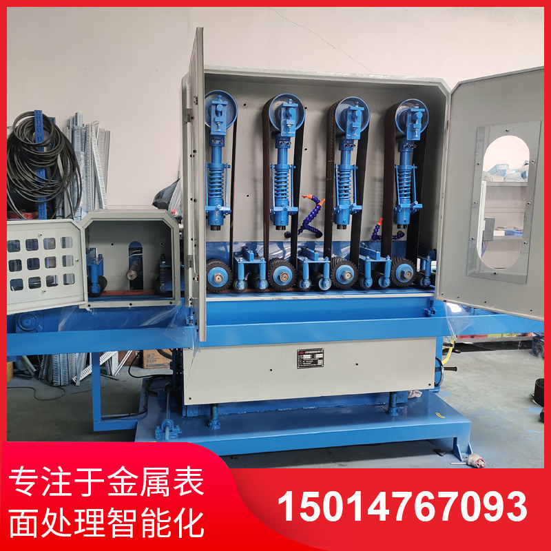 四砂一(yi)輪輸送水磨機(ji)
